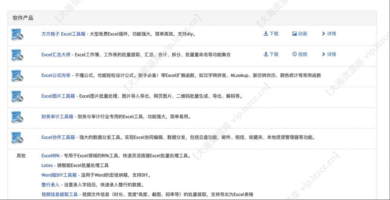 photo_2025-11-04_06-49-22_【大海资源库 vip.lzzcc.cn】.jpg